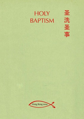 The Rite of Holy Baptism and Chrismation