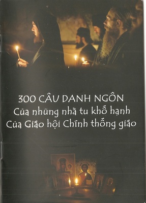 300 câu danh ngôn của những nhà tu khổ hạnh của Giáo hội Chính thống giáo