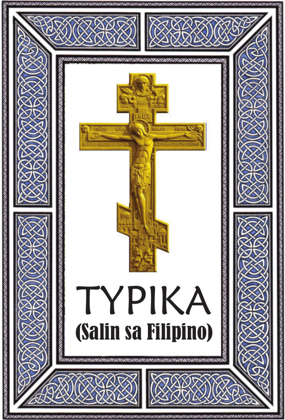Typika
