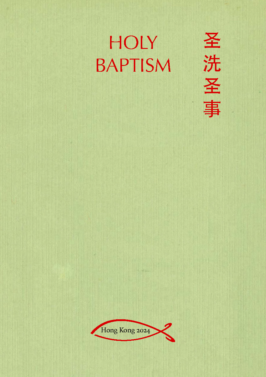 The Rite of Holy Baptism and Chrismation